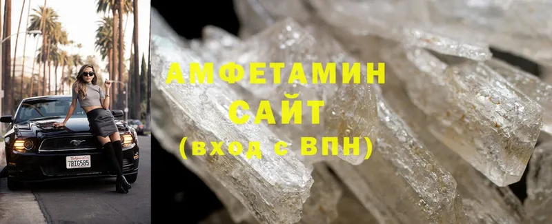 где купить наркоту  Туймазы  MEGA tor  Amphetamine Розовый 