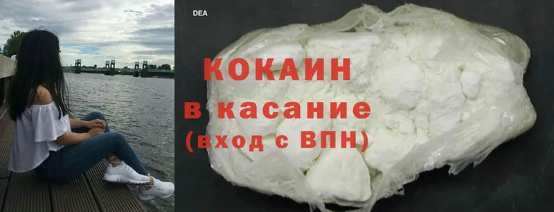 Cocaine Эквадор  мега ссылка  Туймазы 