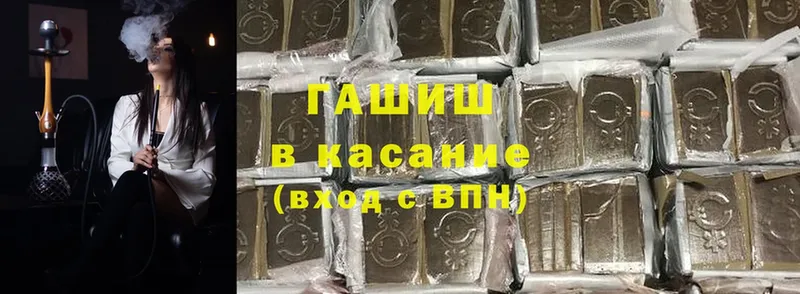 Гашиш Premium  Туймазы 