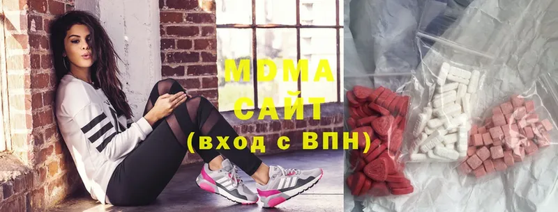 где купить наркоту  mega ссылки  МДМА crystal  Туймазы 